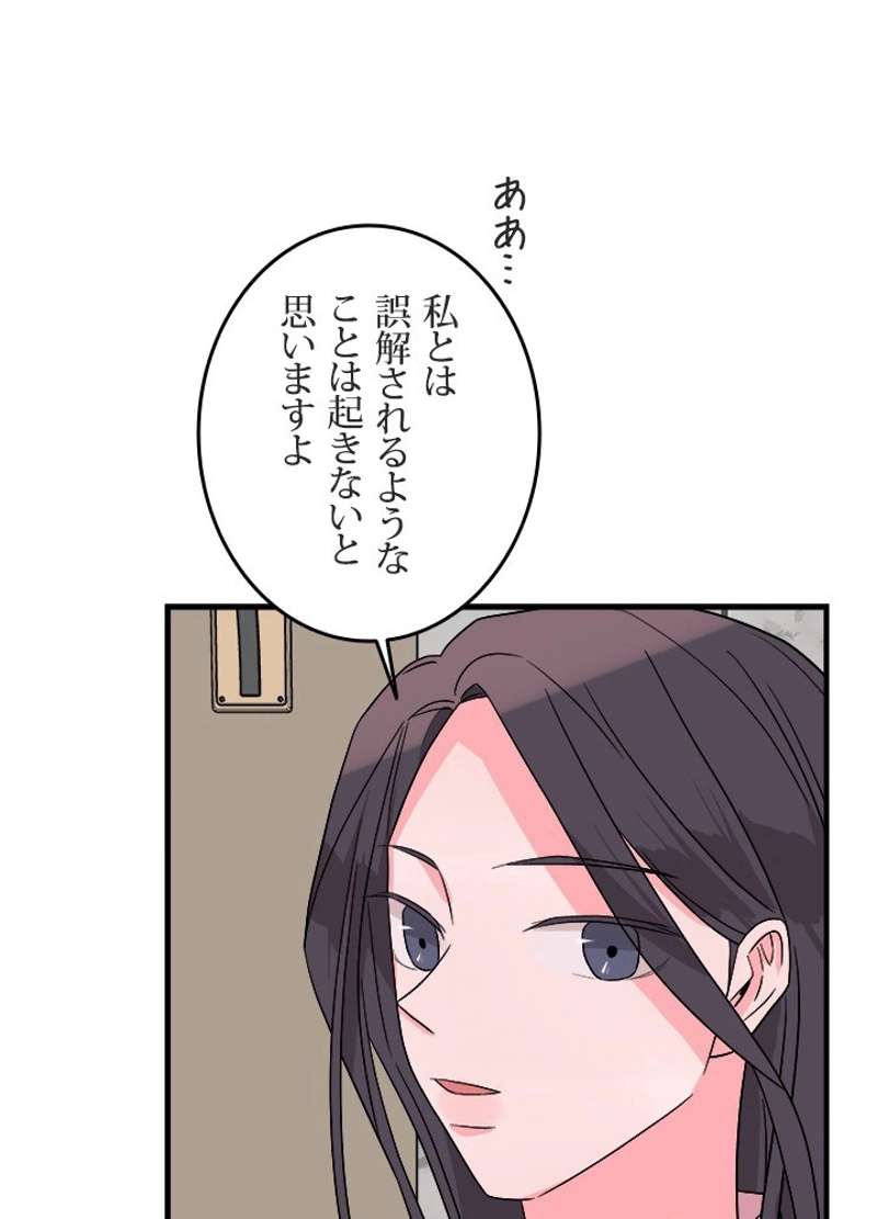 P74