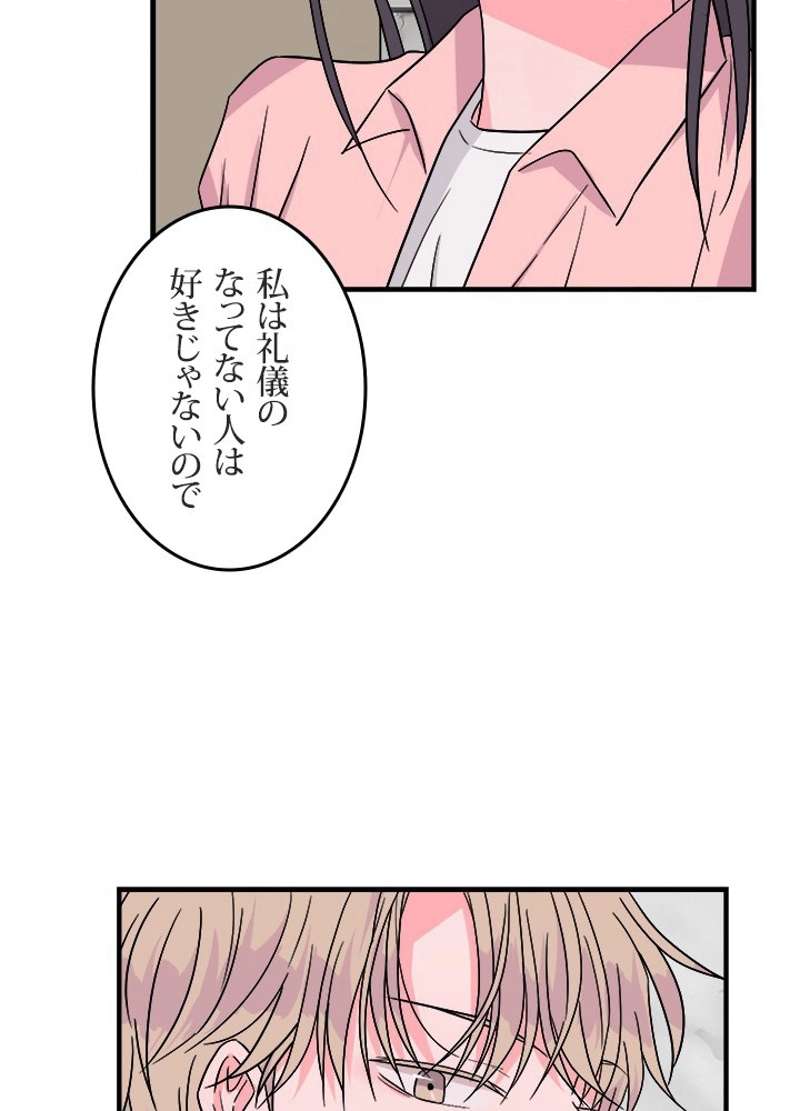 P75