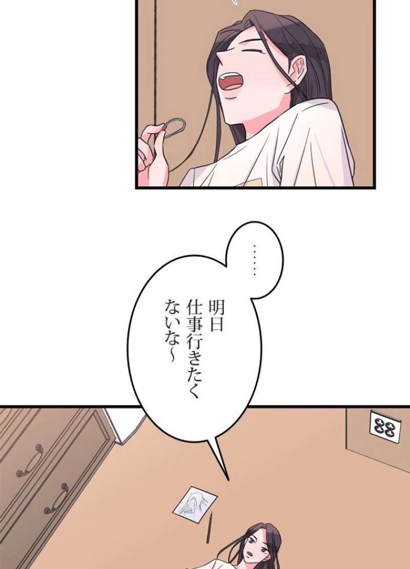 P52