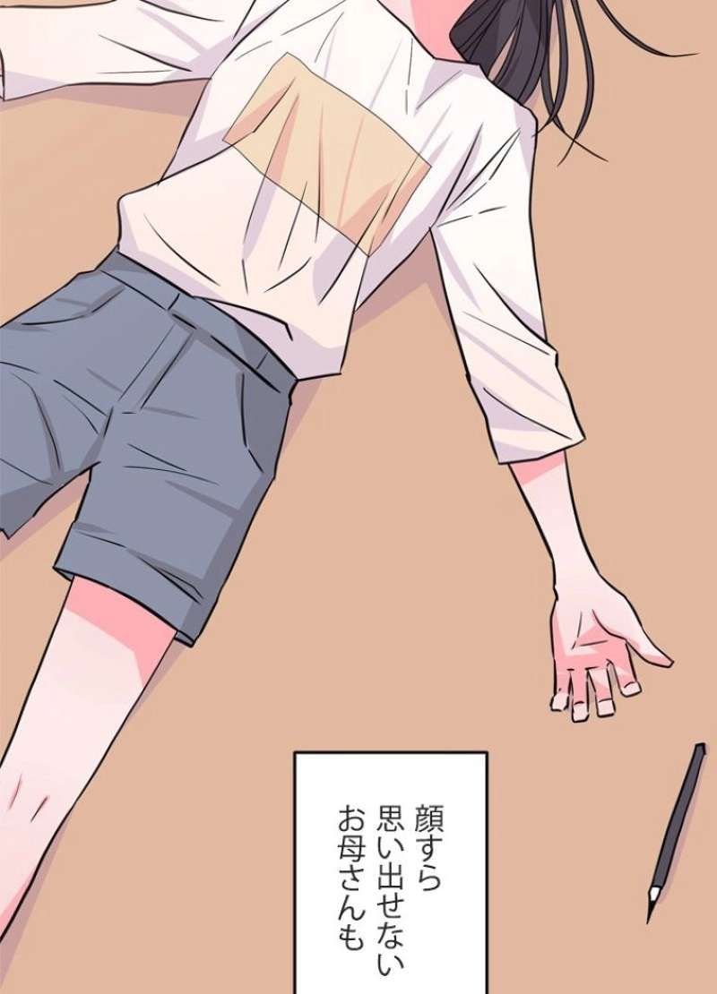 P56