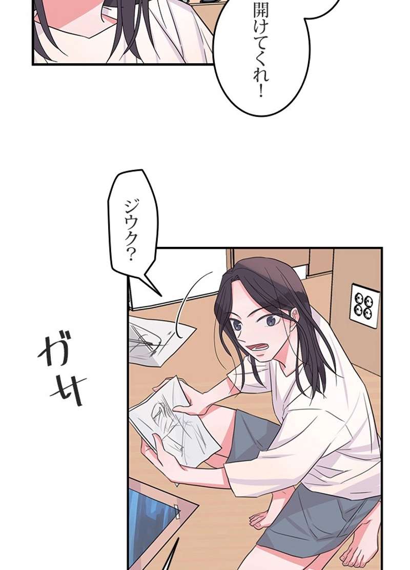 P70