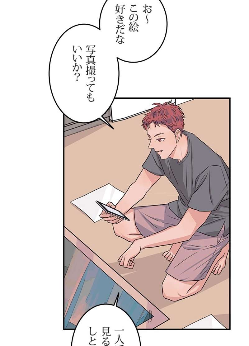 P76