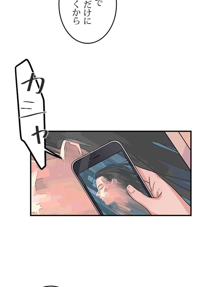 P77