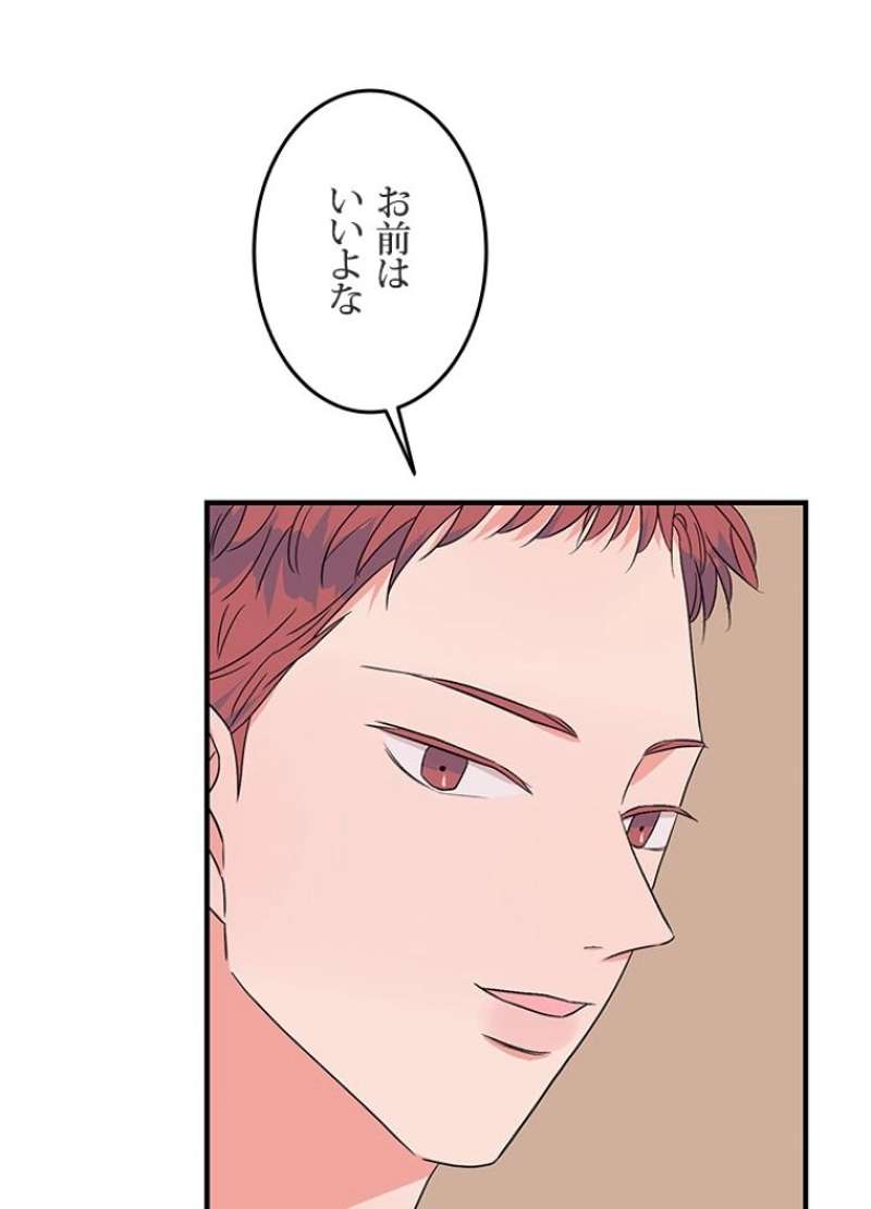 P79