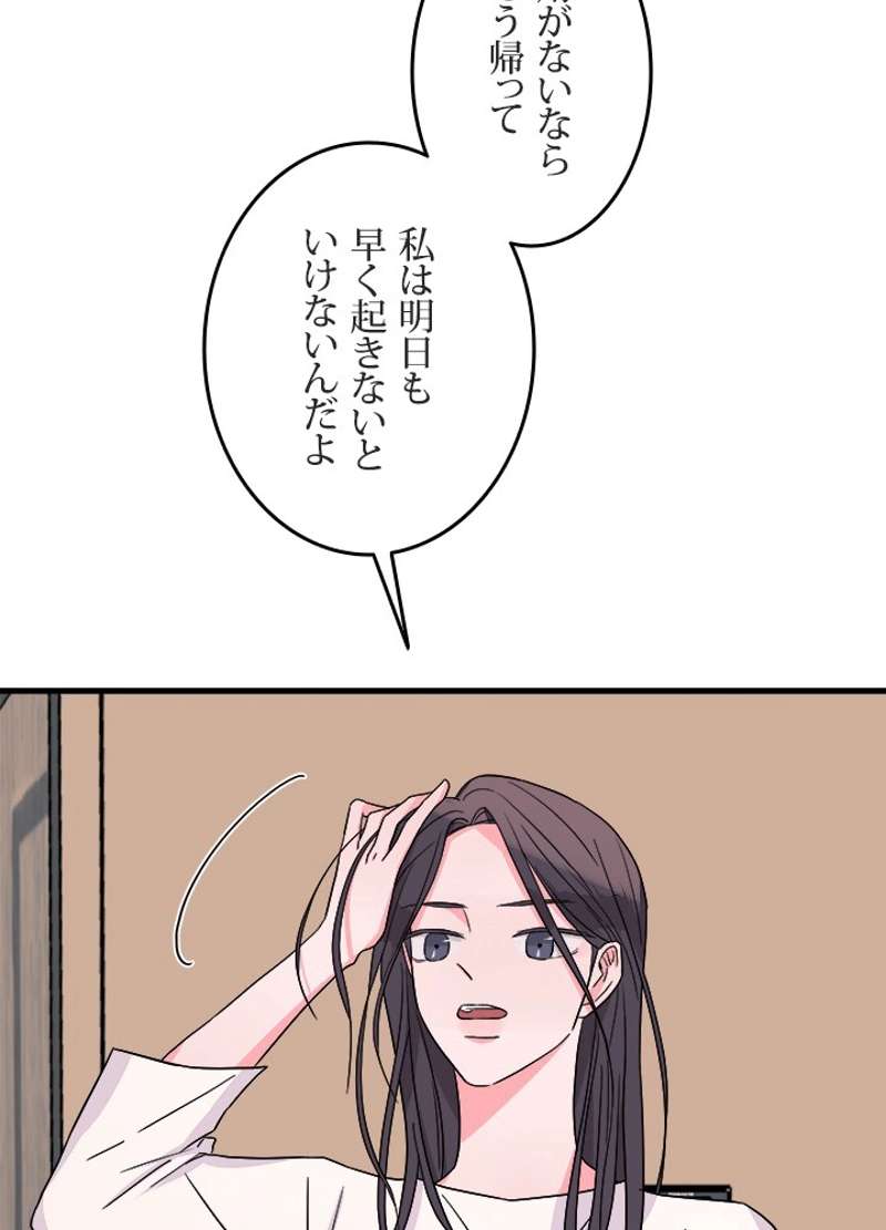 P83