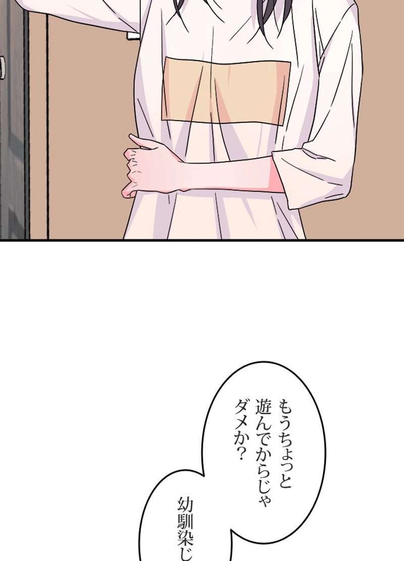 P84