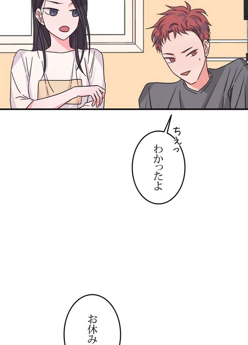 P87