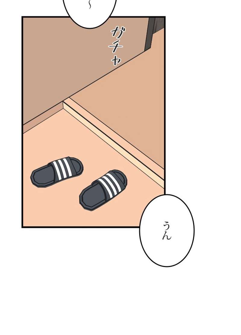 P88