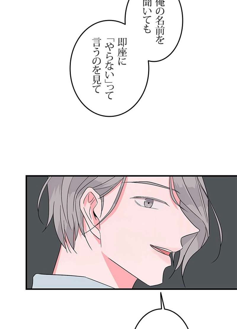P44