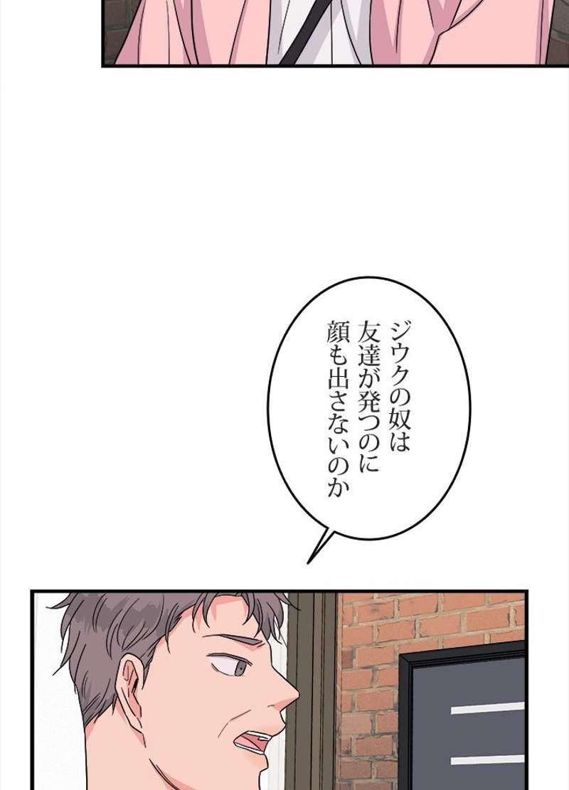 P58