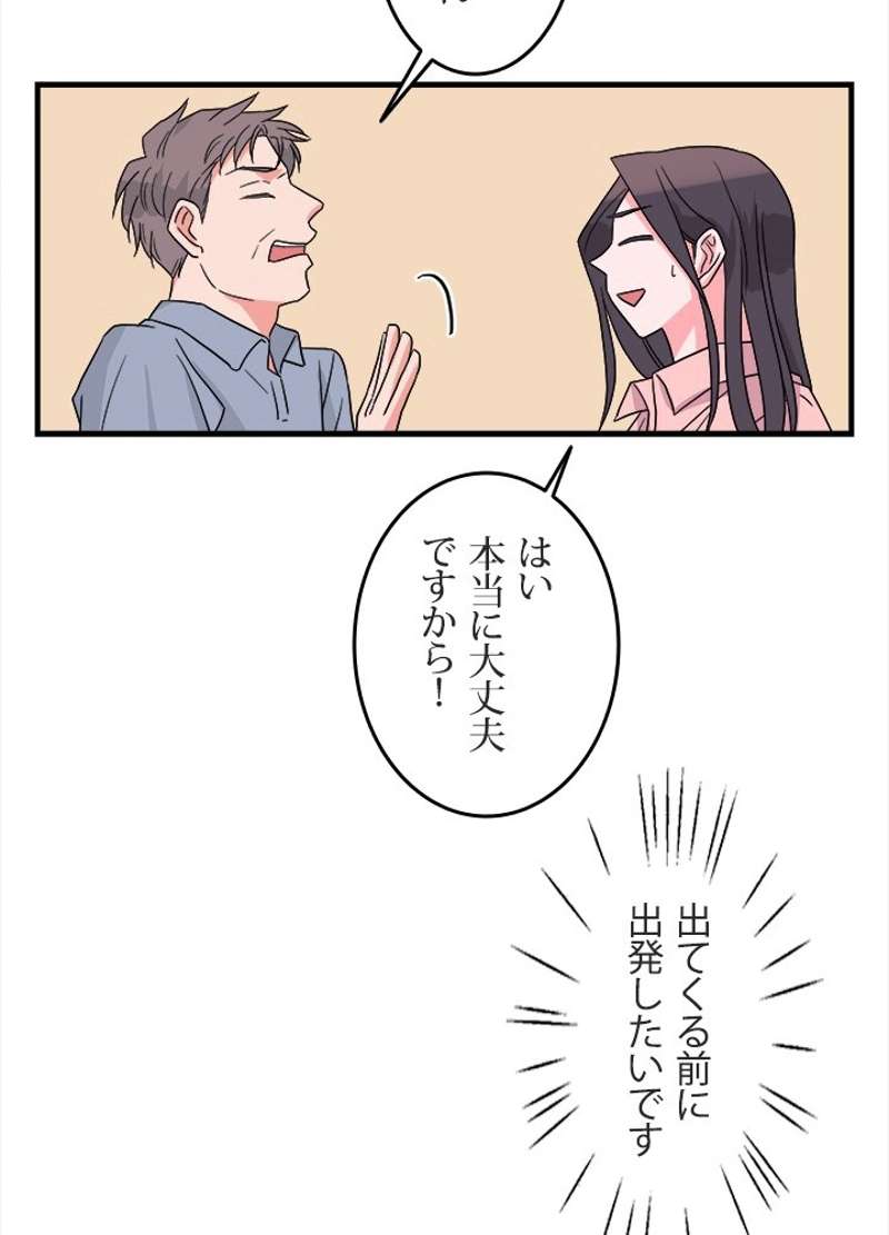 P60