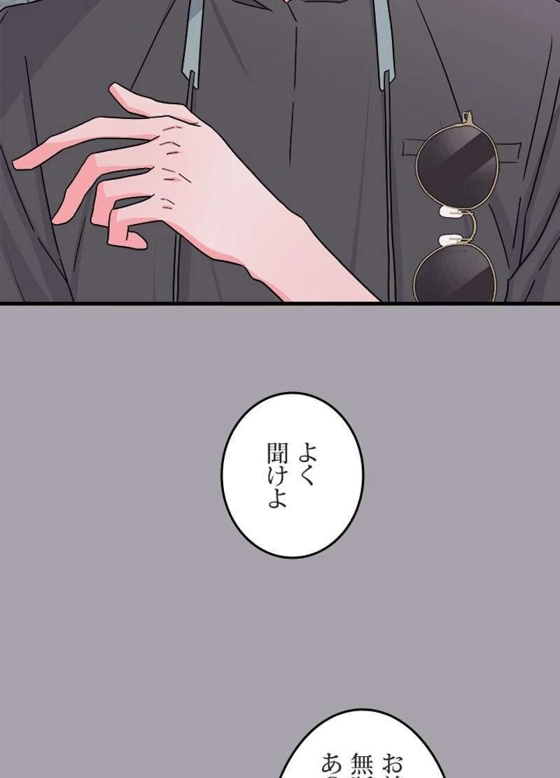 P84