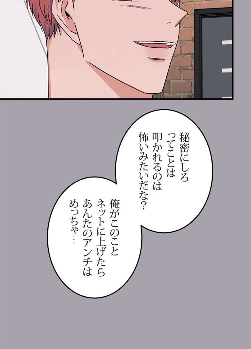 P87