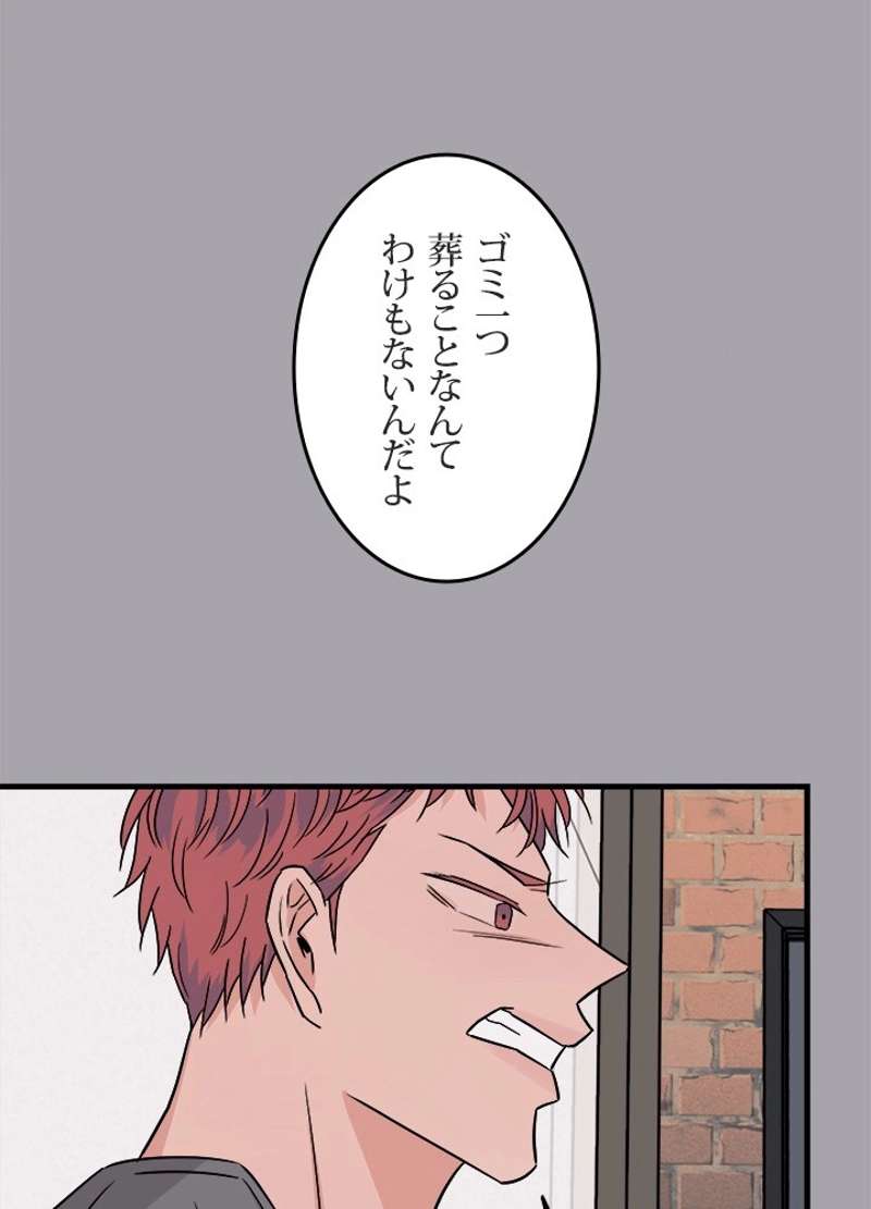 P93