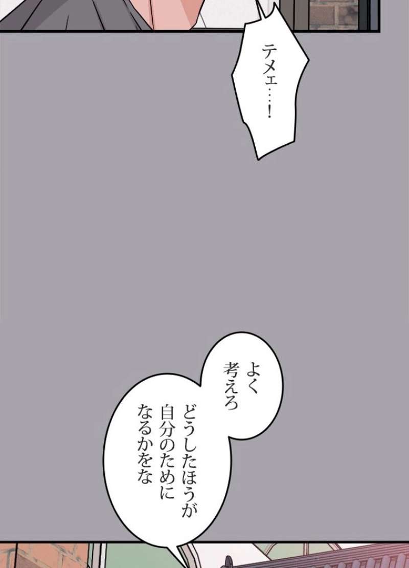 P94