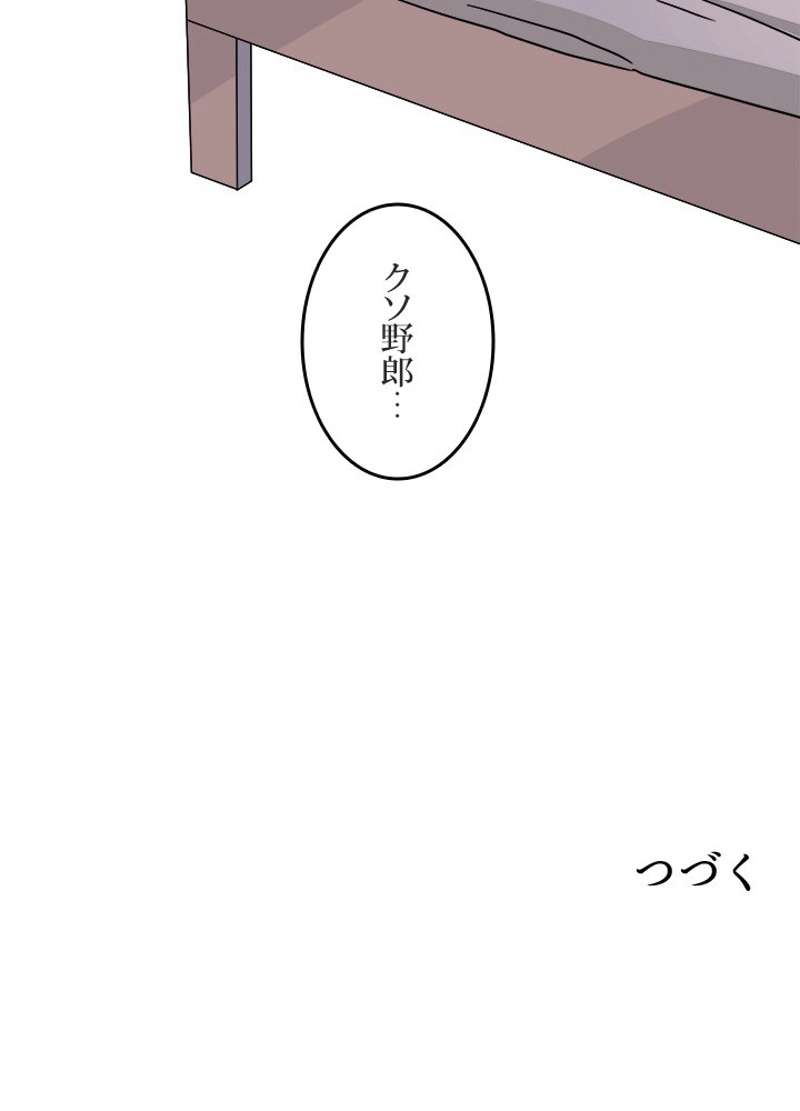 P98