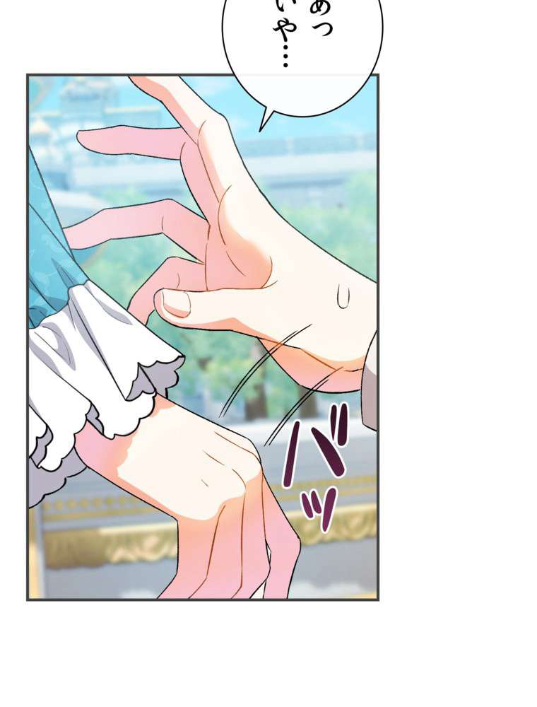P77
