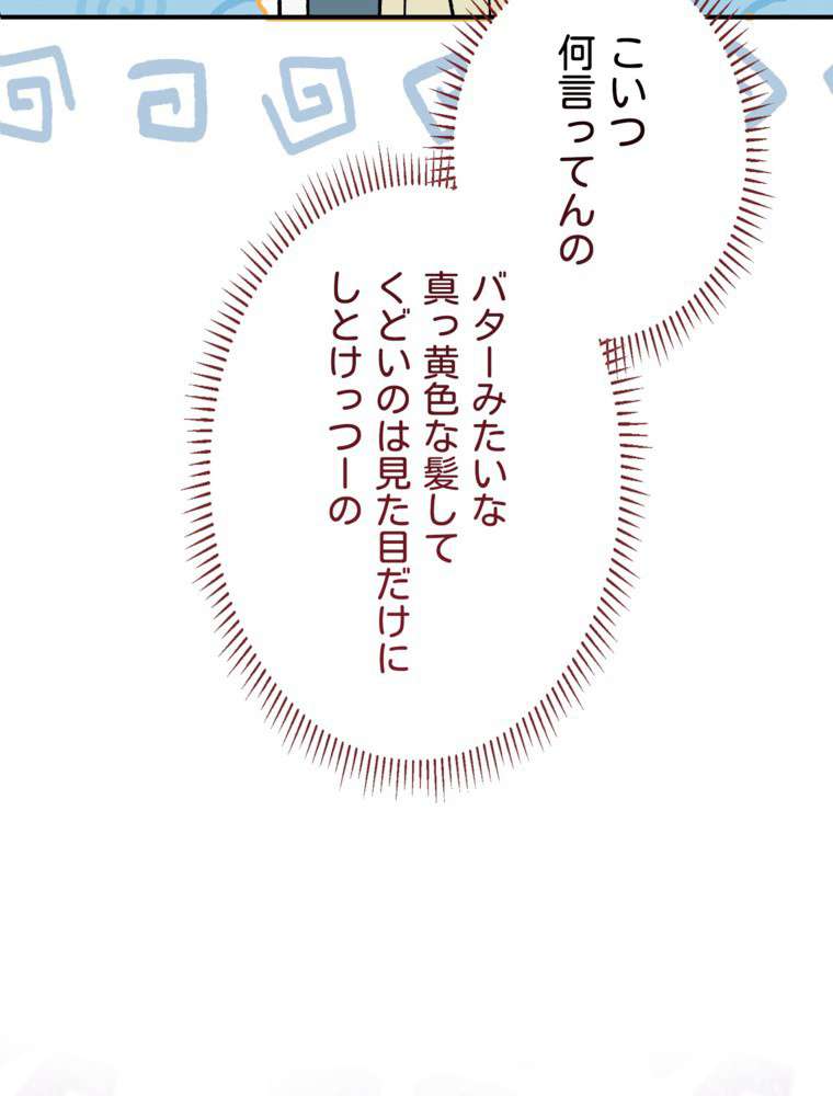 P87
