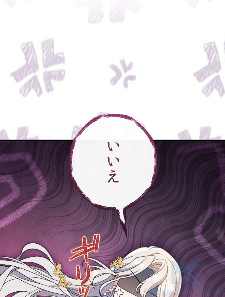P88