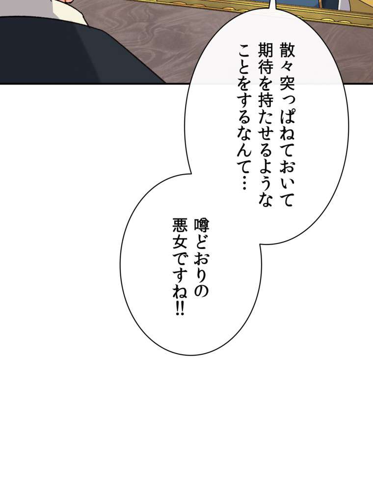 P83