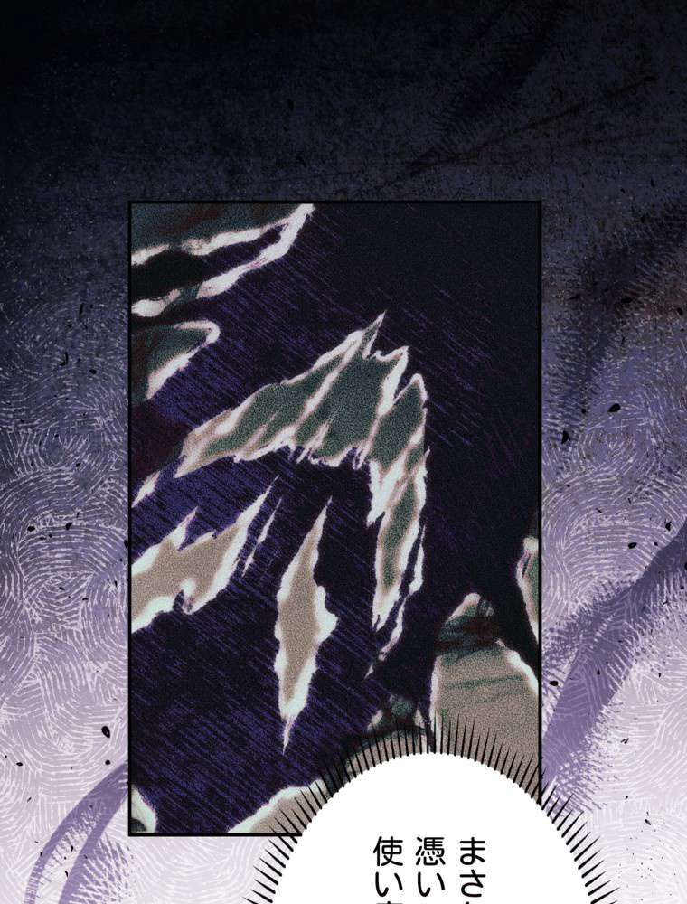 P44