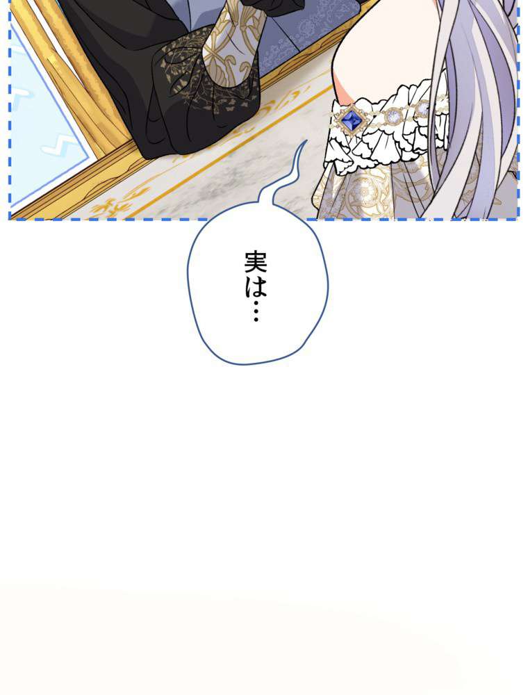 P87