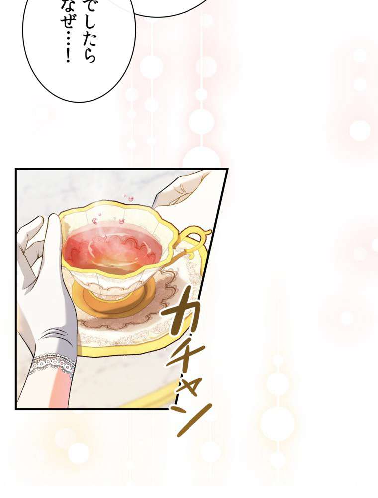 P48