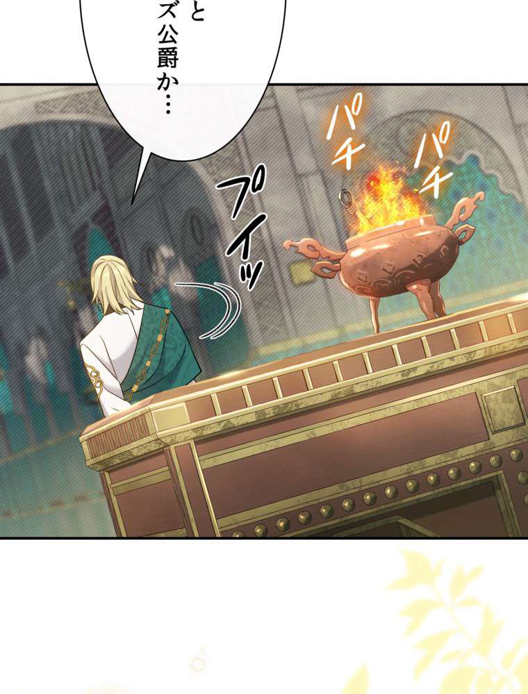 P77