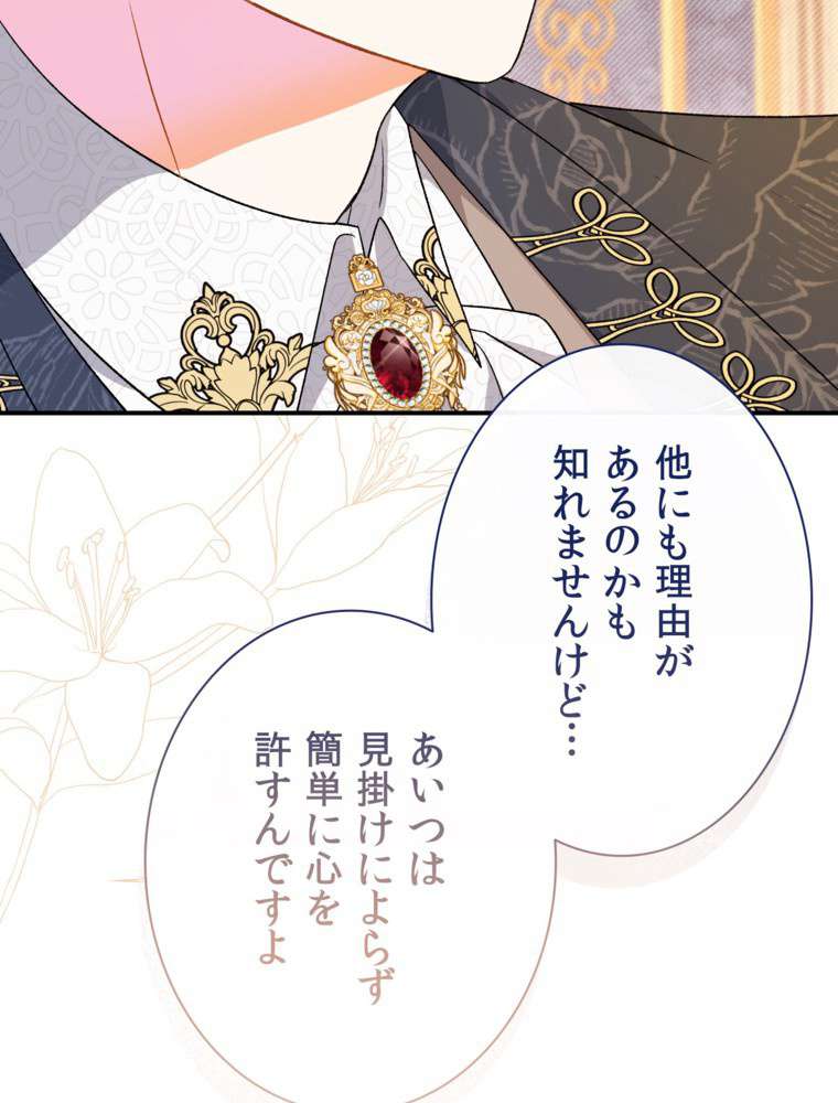 P53