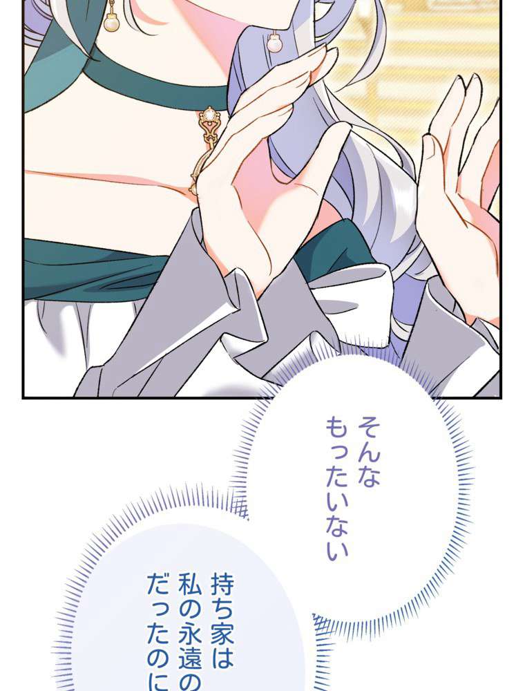 P48