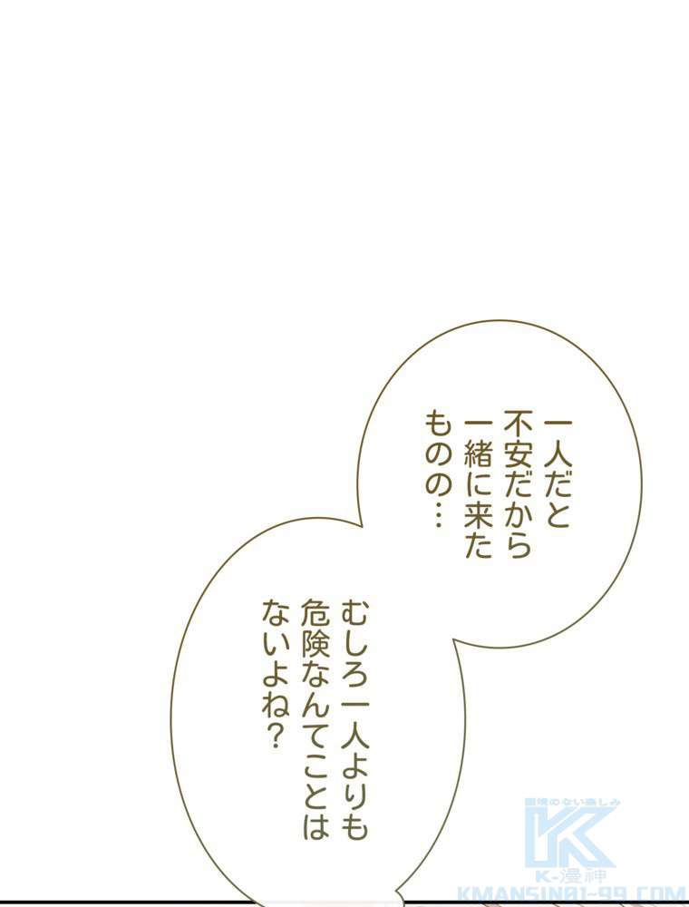 P61