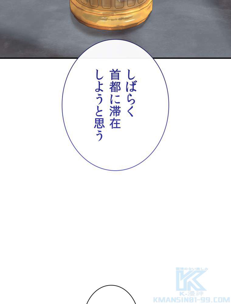 P61