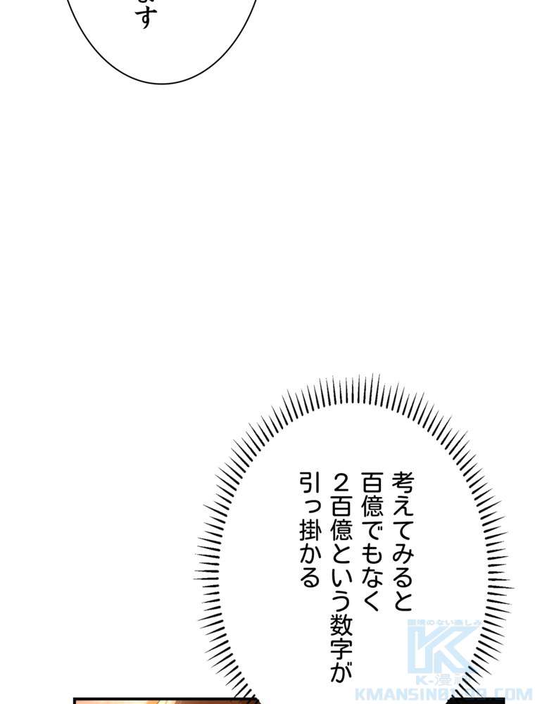P67