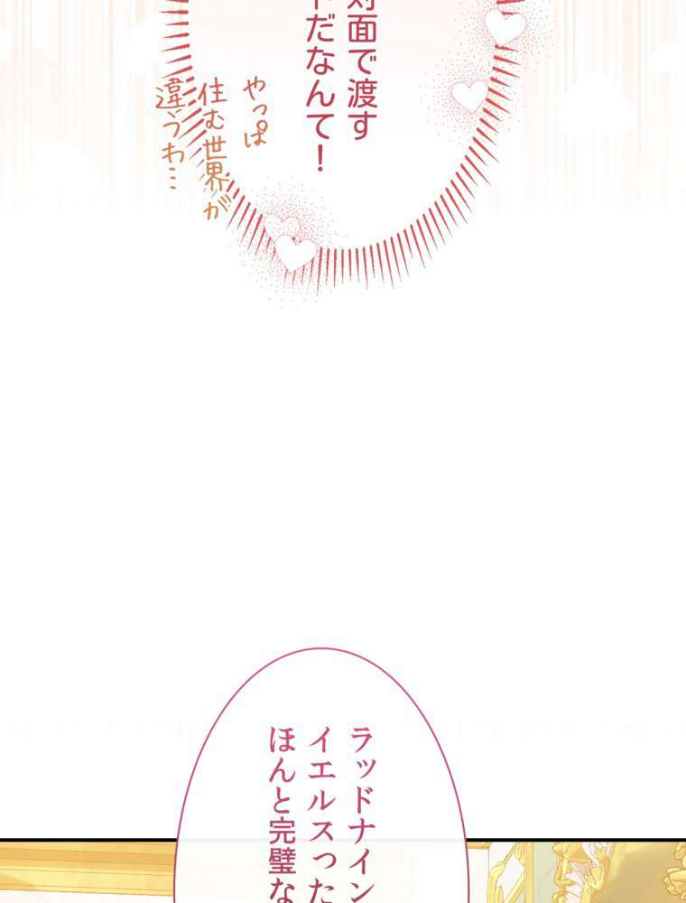 P81