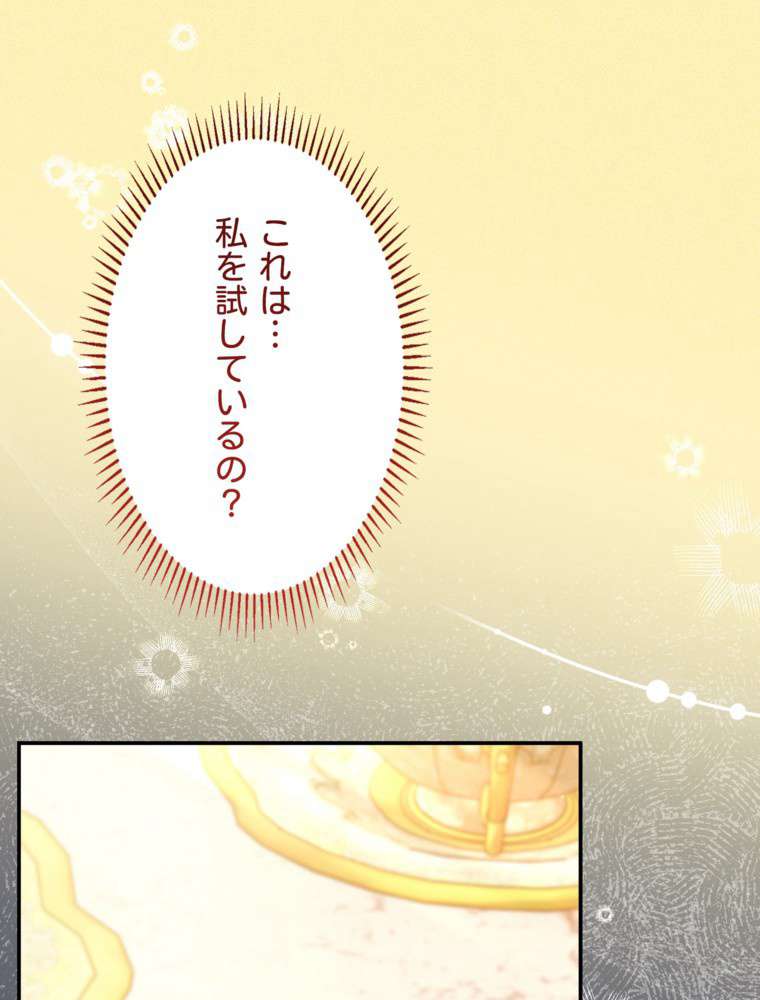 P81