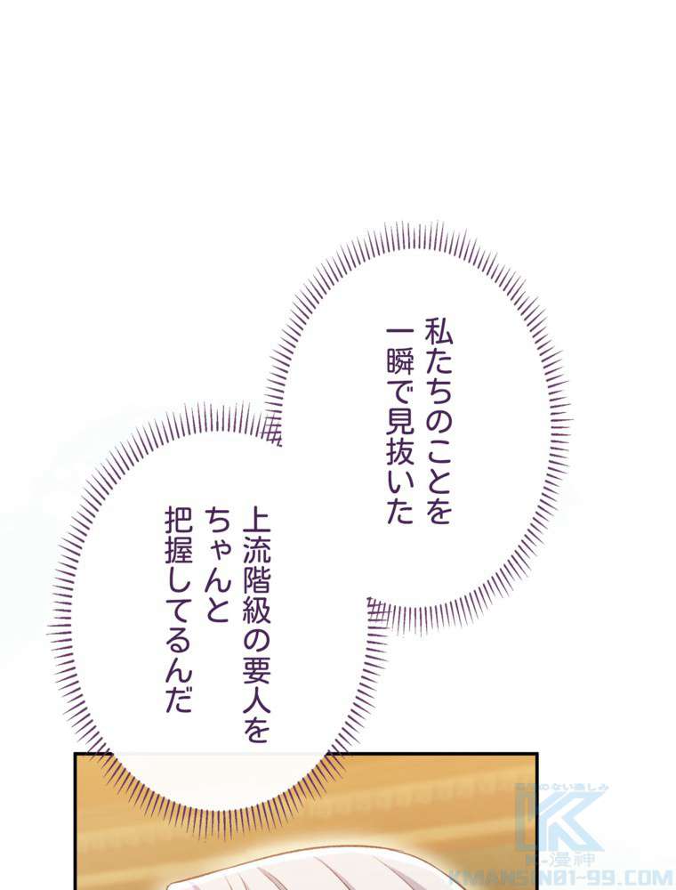 P58