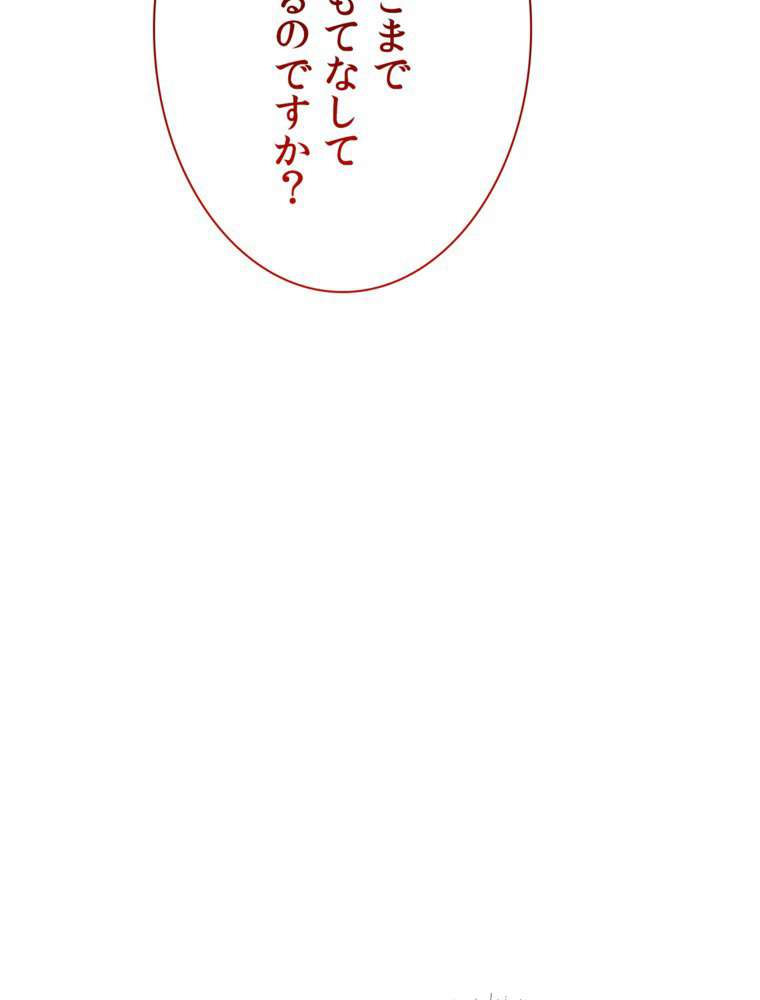 P108