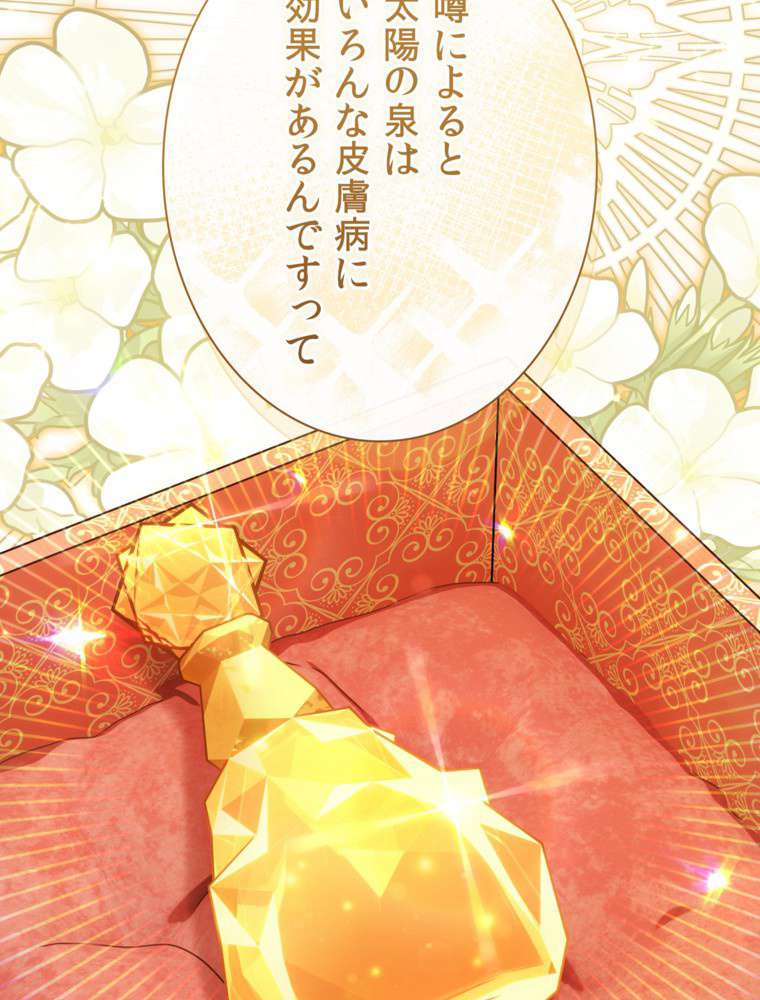 P144