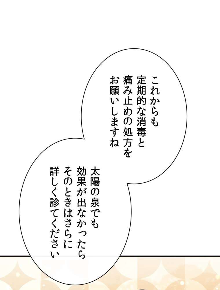 P149