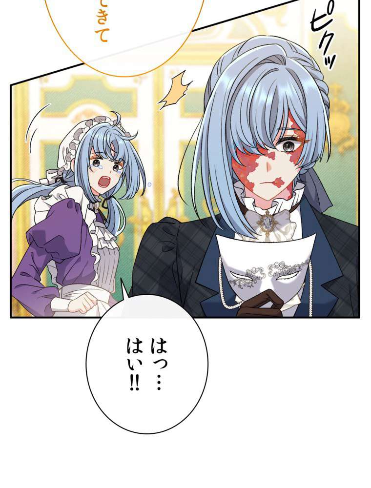 P86