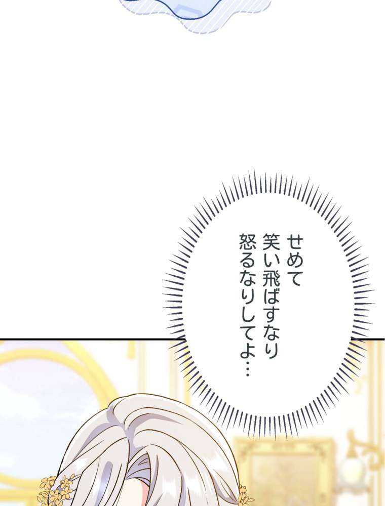 P84