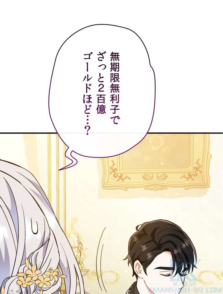 P88