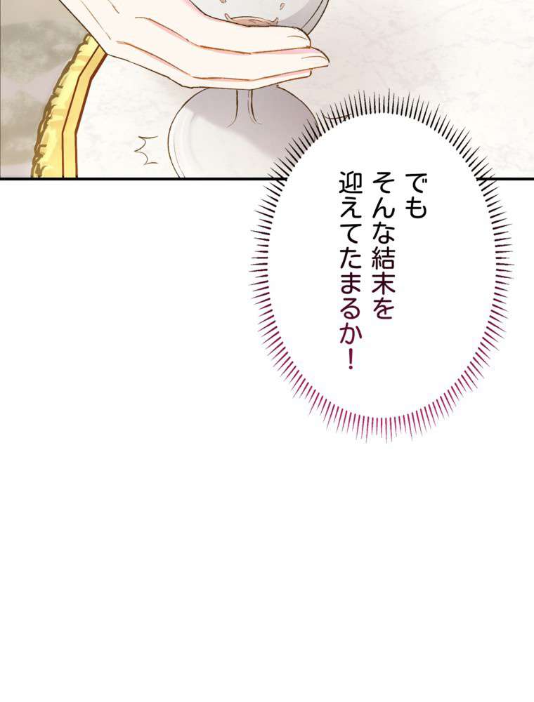 P66