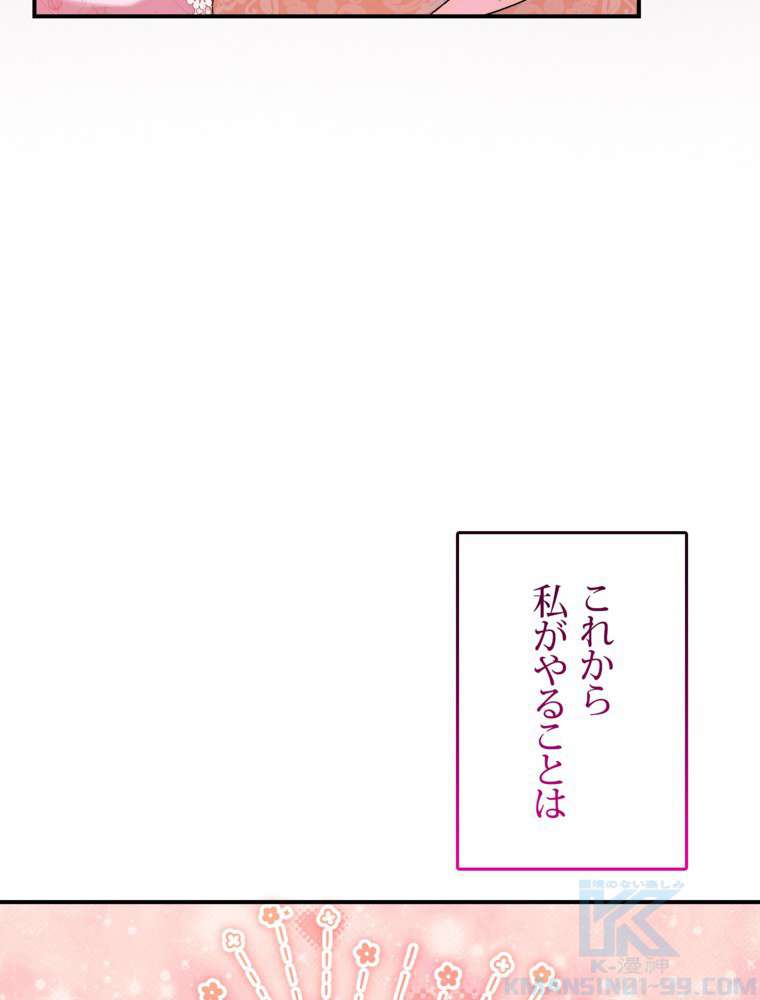 P85