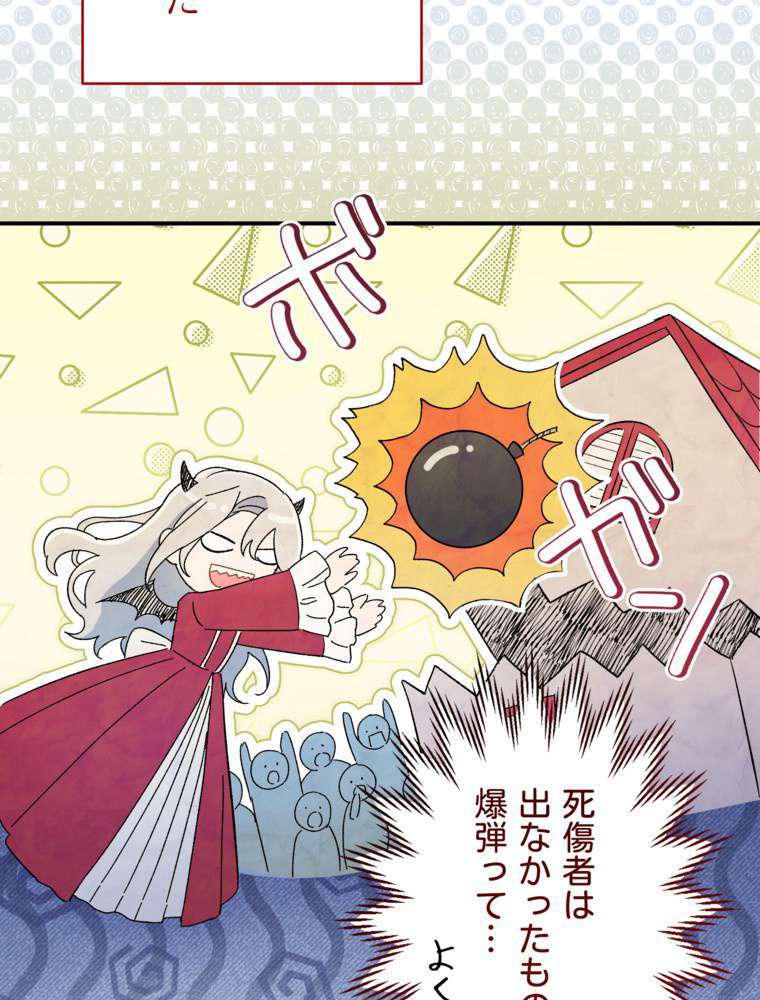 P98
