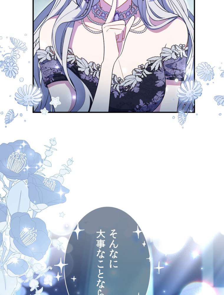 P87