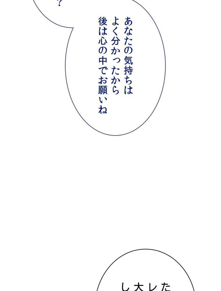 P86
