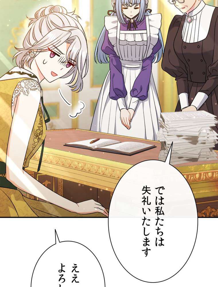 P84