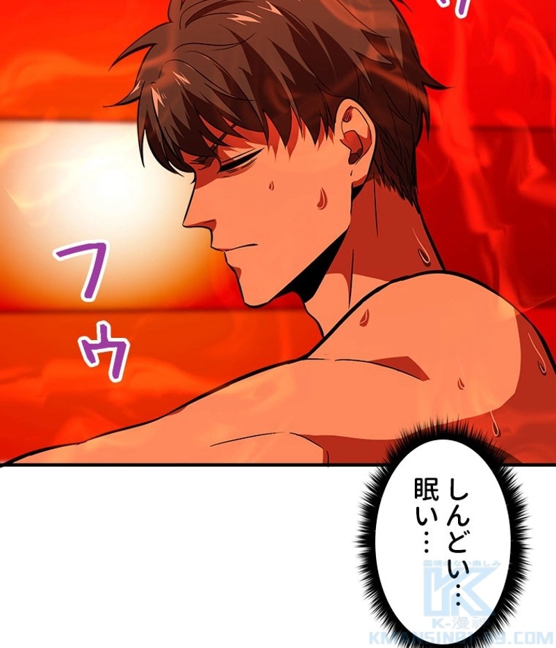 P52