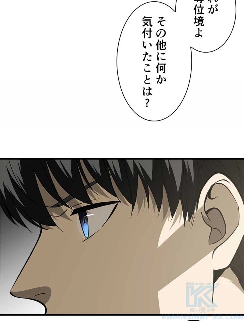 P49